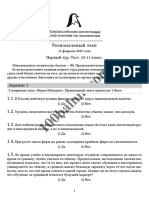 Реферат: Benetton Case Study Essay Research Paper ORGANISATION